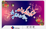 جشنواره بزرگ بیمه ملت به مناسبت روز پدر / تخفیف 60 درصدی بیمه بدنه خودرو
