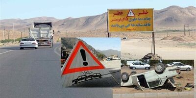 بیش از ۶۰۰ نقطه حادثه خیز در کشور رفع خطر شد
