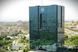گزارش عملیات اجرایی سیاست پولی
