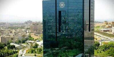 نتیجه بیست­ ونهمین مرحله از حراج اوراق مالی اسلامی دولتی در سال 1403 و برگزاری حراج سی ‎ام
