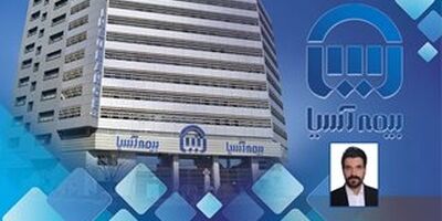 تحولات جدید در معاملات اموال غیرمنقول
