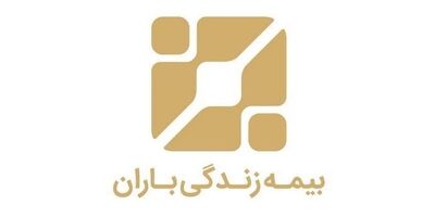 بیمه باران شفاف سازی کرد