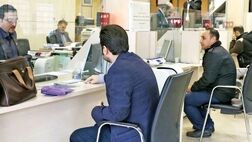 علاقمندان به دریافت وام های جذاب این بانک بخوانند