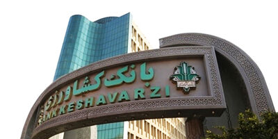 مساعدت بانک کشاورزی در امهال 110 هزار میلیارد ریال مطالبات خسارت دیدگان بخش کشاورزی در شش ماهه نخست سال جاری