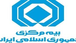 انتشار آمار منظم صنعت بیمه از سوی بیمه مرکزی