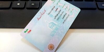 پیگیری صدور کارت‌های ملی هوشمند و وعده رفع مشکل تا پایان سال
