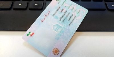 صدور بیش از ۶۴.۵ میلیون کارت ملی هوشمند
