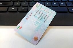 صدور کارت‌های ملی سرعت می‌گیرد
