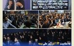 دیدار صمیمانه مدیر عامل بیمه کوثر با همکاران سراسر کشور
