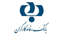 کارت‌های غیر فعال به بانک‌ها هزینه تحمیل می‌کنند
