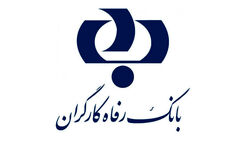 کارت‌های غیر فعال به بانک‌ها هزینه تحمیل می‌کنند