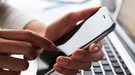 کدام کشورها بیشترین و کمترین سرعت اینترنت را دارند؟

