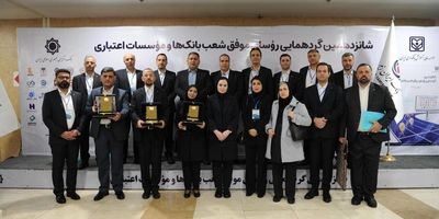 ثبت نام خودروی وارداتی در بانک ایران زمین
