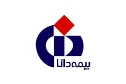 دبیر هیات مدیره شرکت بیمه دانا معرفی شد