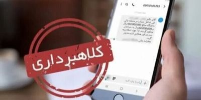 هشدار پلیس؛ افزایش کپی‌برداری از کارت بانکی