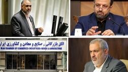 لزوم ورود فوری "شورای عالی نظارت" بر اتاق بازرگانی برای ابطال انتخابات غیرقانونی