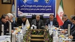 بانک سپه نقش کلیدی در تقویت تولید و اقتصاد استان البرز ایفا می‌کند
