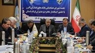 بانک سپه نقش کلیدی در تقویت تولید و اقتصاد استان البرز ایفا می‌کند
