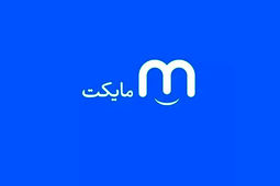 «مایکت» وارد بازار نوآفرین شد