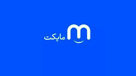 «مایکت» وارد بازار نوآفرین شد