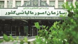 دستورالعمل جدید ابلاغ الکترونیکی اعلام شد
