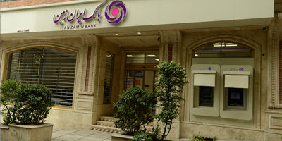 اعلام شعب کشیک بانک ایران زمین، برای ایام نوروز

