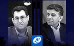 دیدار مدیرعامل بیمه معلم با مدیرکل امور اقتصادی و دارایی استان همدان
