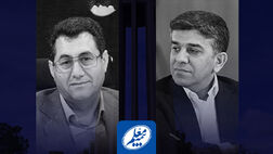 دیدار مدیرعامل بیمه معلم با مدیرکل امور اقتصادی و دارایی استان همدان
