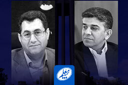 دیدار مدیرعامل بیمه معلم با مدیرکل امور اقتصادی و دارایی استان همدان
