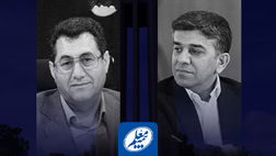 دیدار مدیرعامل بیمه معلم با مدیرکل امور اقتصادی و دارایی استان همدان

