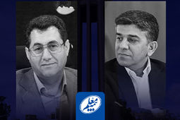 دیدار مدیرعامل بیمه معلم با مدیرکل امور اقتصادی و دارایی استان همدان
