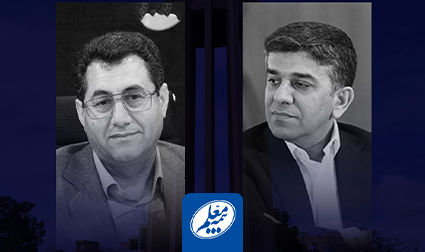 دیدار مدیرعامل بیمه معلم با مدیرکل امور اقتصادی و دارایی استان همدان
