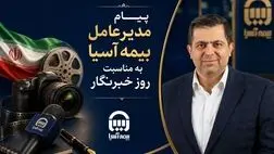 به نام خداوندی که بر قلم قسم خورده است