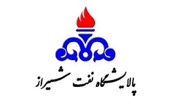 یک عضو جدید به هیات مدیره پالایش نفت شیراز پیوست