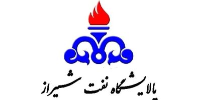 یک عضو جدید به هیات مدیره پالایش نفت شیراز پیوست
