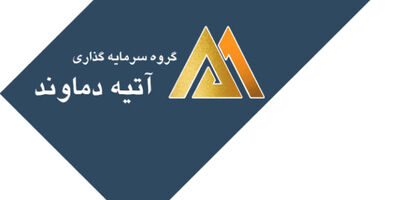سود عملیاتی هلدینگ وابسته به بانک صنعت و معدن 30 درصد افت کرد