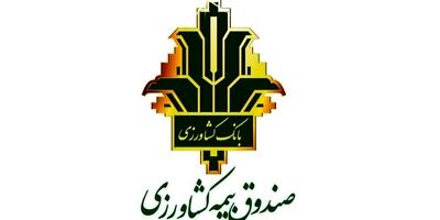 دارایی های صندوق بیمه کشاورزی در سال 99 تا چه مقدار بیمه بود؟ 