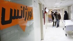 هزینه درمان مصدومان ترافیکی بدون ارایه "بیمه‌نامه شخص ثالث"، "آزاد" شد