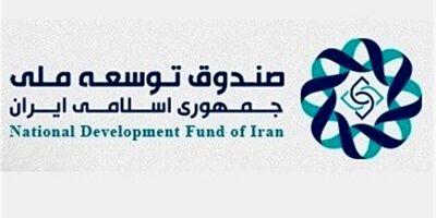 وام دلاری صندوق توسعه به سرمایه‌گذاری در ونزوئلا