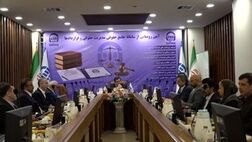  سامانه جامع حقوقی بیمه آسیا رونمایی شد

