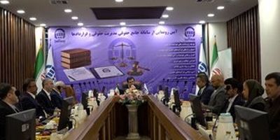  از اندوه تا امید؛ نبض وقایع بیمه آسیا در قاب تصویر