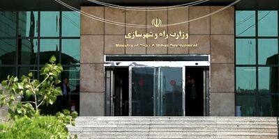 سود خالص 6 شرکت وزارت راه به 1900 میلیارد تومان رسید