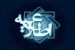 نتایج آزمون گواهینامه حرفه‌ای بانکداری پایه اعلام شد
