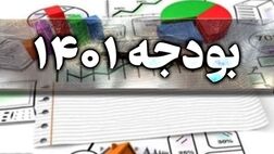 اعتبارات دولتی برای معیشت طلاب و اساتید حوزه‌های علمیه مصرف نمی‌شود
