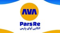 بیشترین حق بیمه قبولی آوای پارس از کدام شرکت بیمه است؟