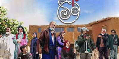 «نون خ ۳» جایگزین «خوشنام» شد

