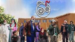 «نون خ ۳» جایگزین «خوشنام» شد
