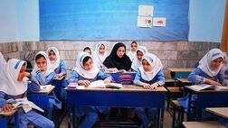 اعمال شرط معدل در جذب دانشجو معلمان