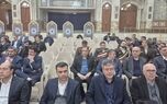 تجدید میثاق خانواده بیمه ایران با آرمان‌های امام خمینی (ره)
