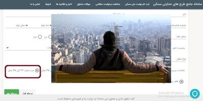 یک دهم متقاضیان نهضت ملی مسکن نسبت به واریز وجه اقدام کرده‌اند